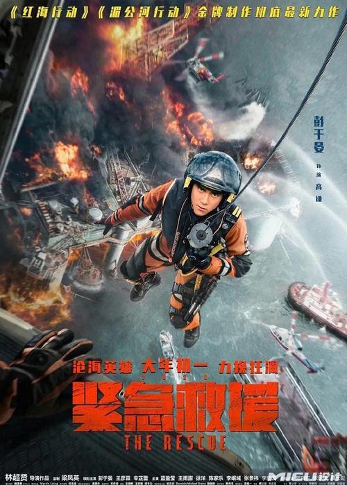 做个假的职业健康安全管理体系认证书